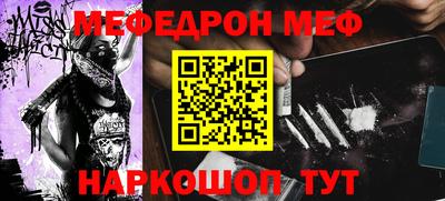 кокаин перу Будённовск