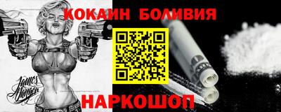 кокс Бугуруслан