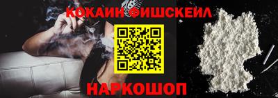 кокаин перу Будённовск