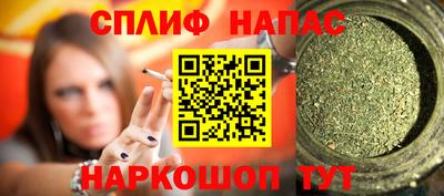кокаин перу Будённовск