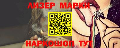кокаин перу Будённовск