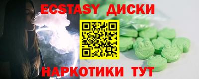 кокаин перу Будённовск