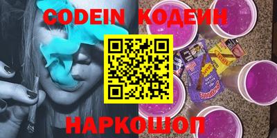 кокаин перу Будённовск