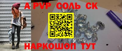 кокс Бугуруслан