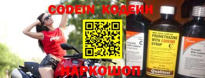 кокаин перу Будённовск