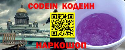 кокаин перу Будённовск