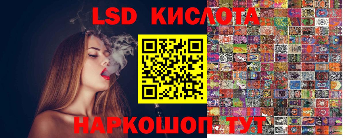 Тында  Марки N-bome 1500мкг  Марки N-bome  Вход с VPN 