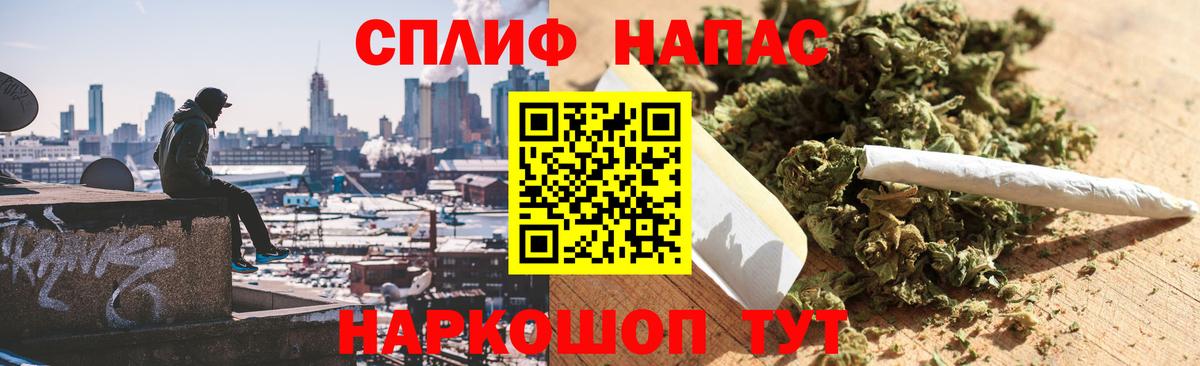 Каннабис марихуана  Каннабис планчик  Вход с VPN  Тында  Канабис планчик 