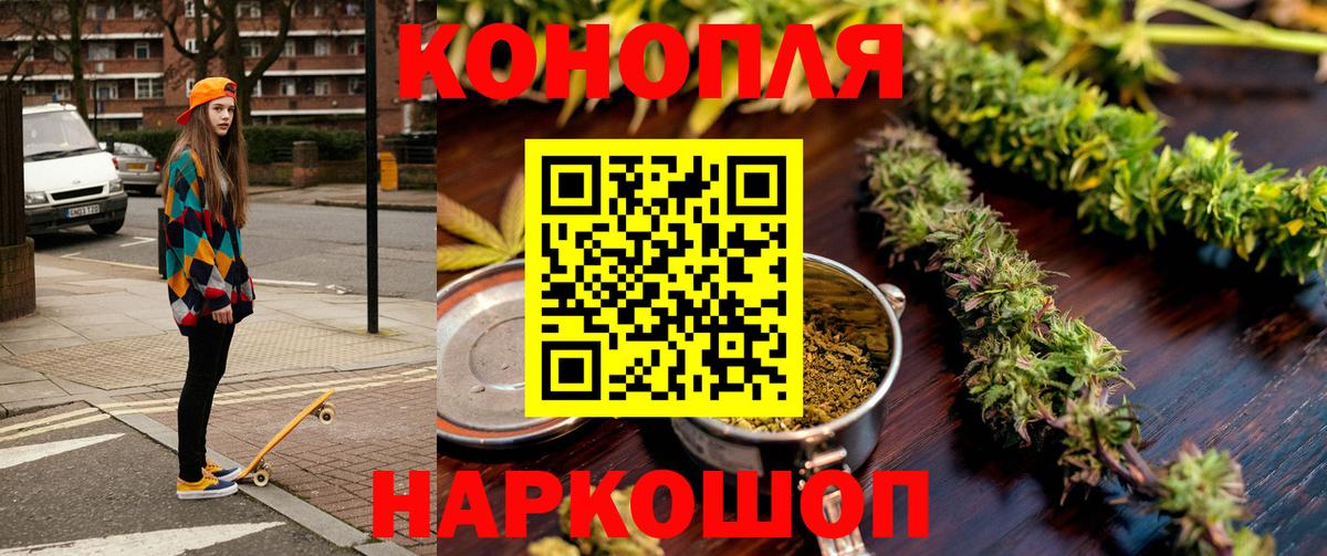 Конопля LSD WEED Тында